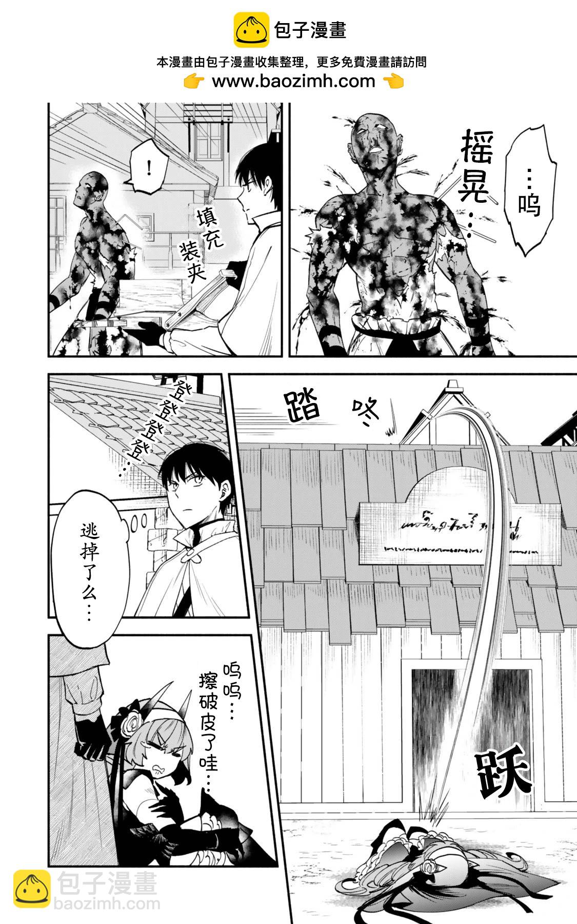 第113话21