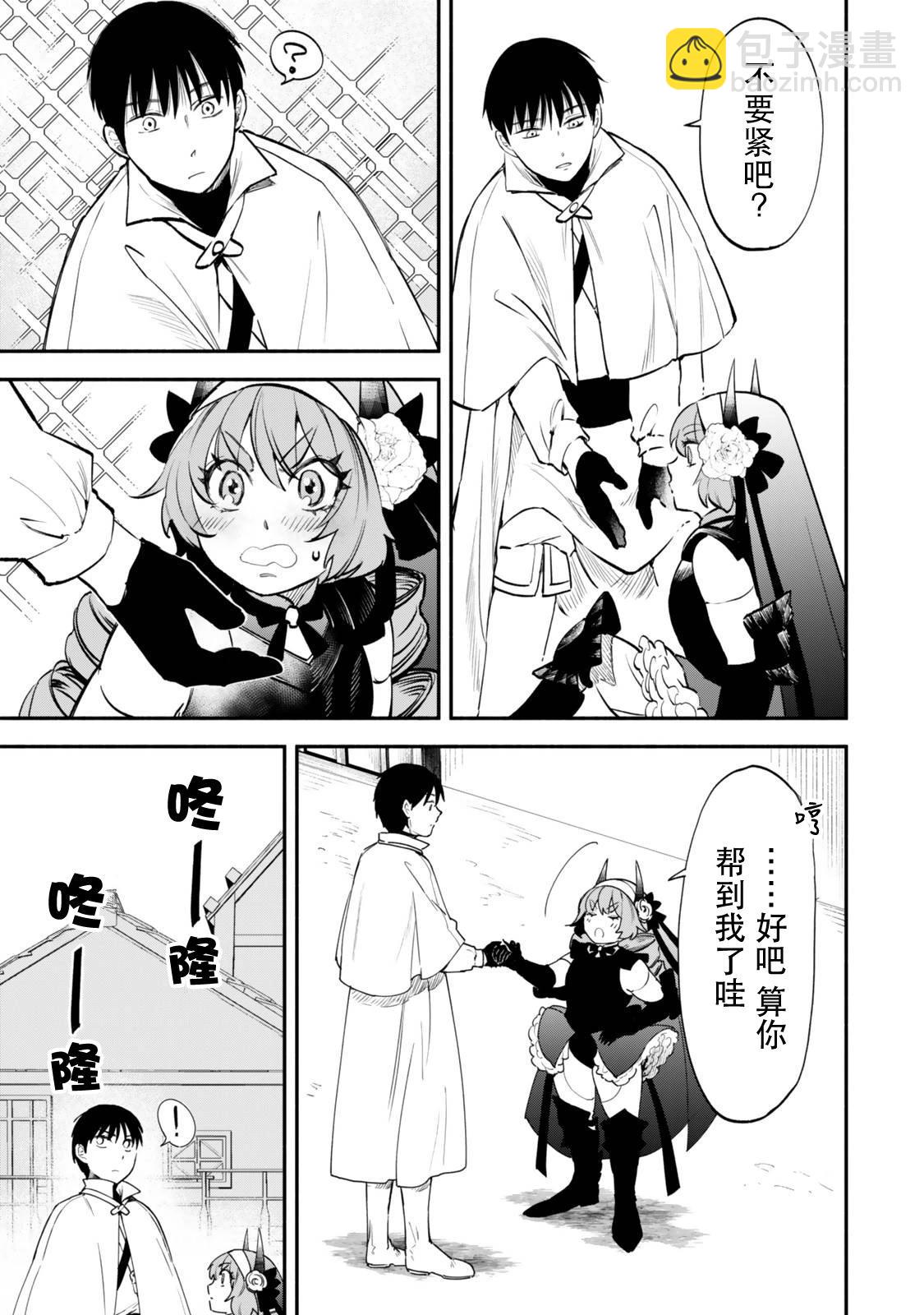 第113话22