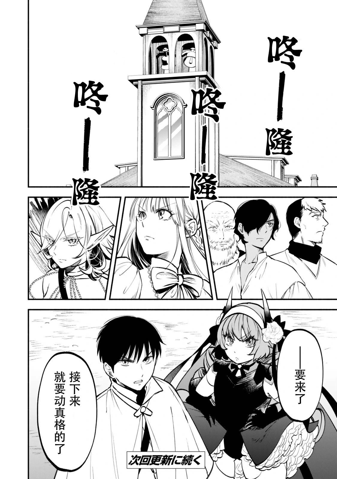 第113话23