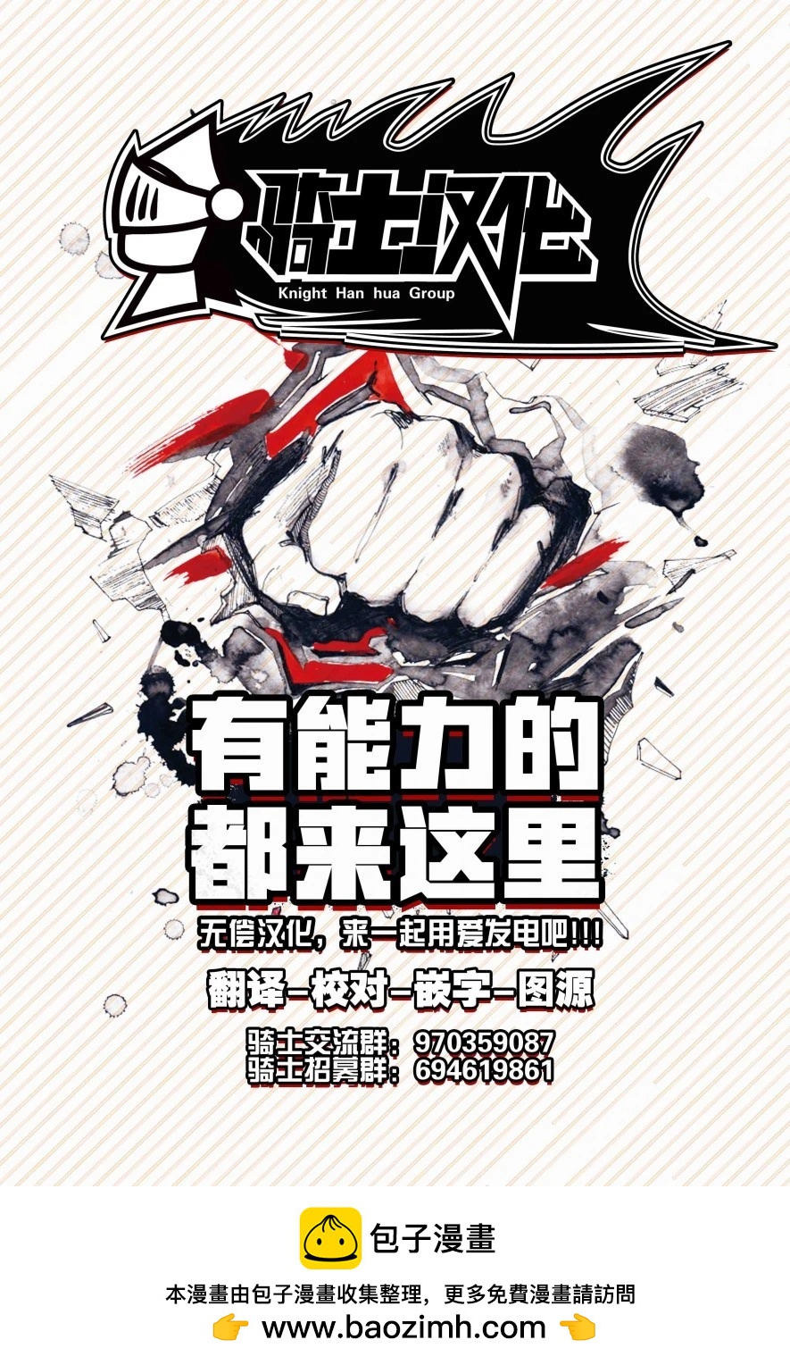 第113话24
