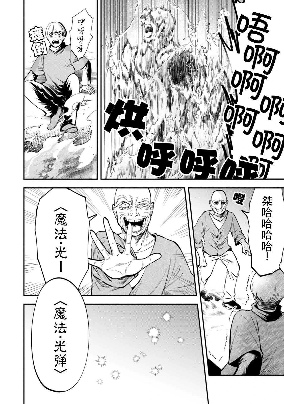 第113话3