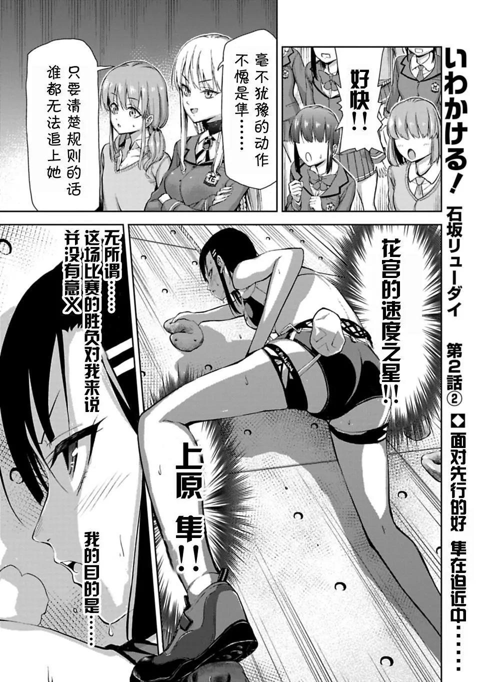 第2.2话0