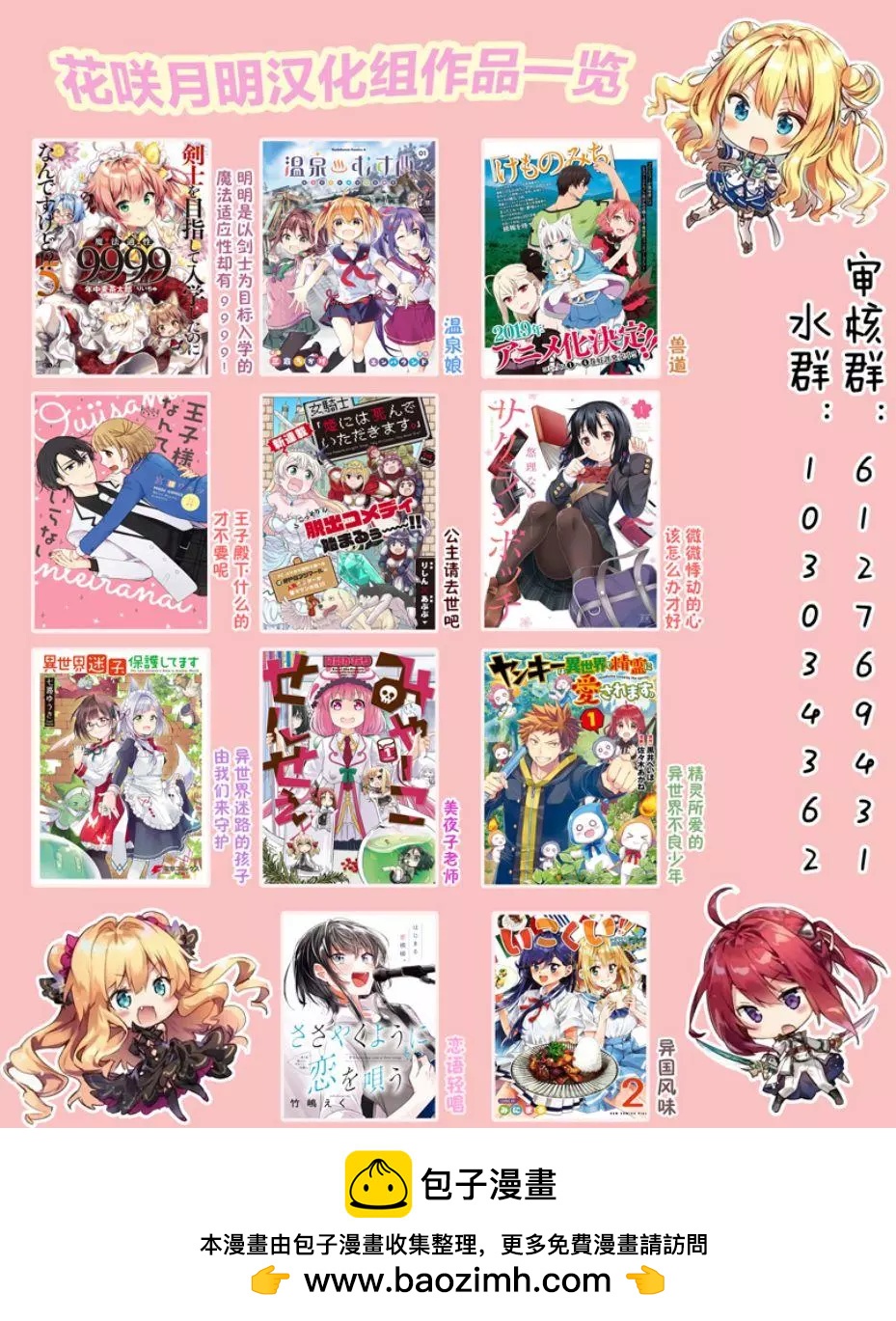 第2.2话27