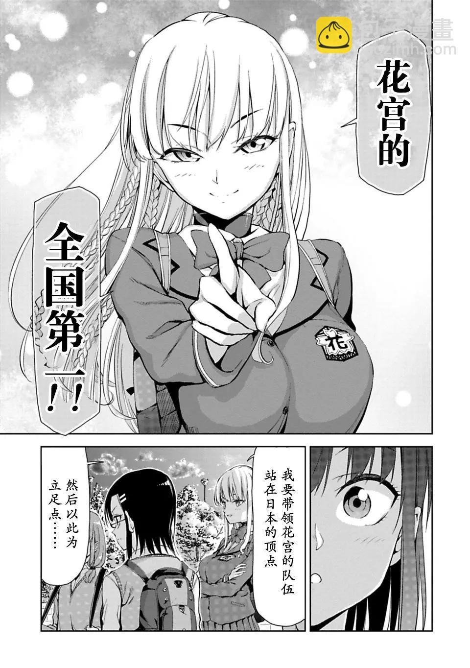 第06话13