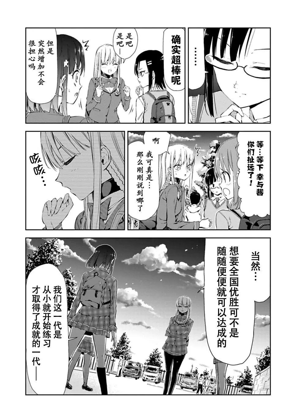 第06话15