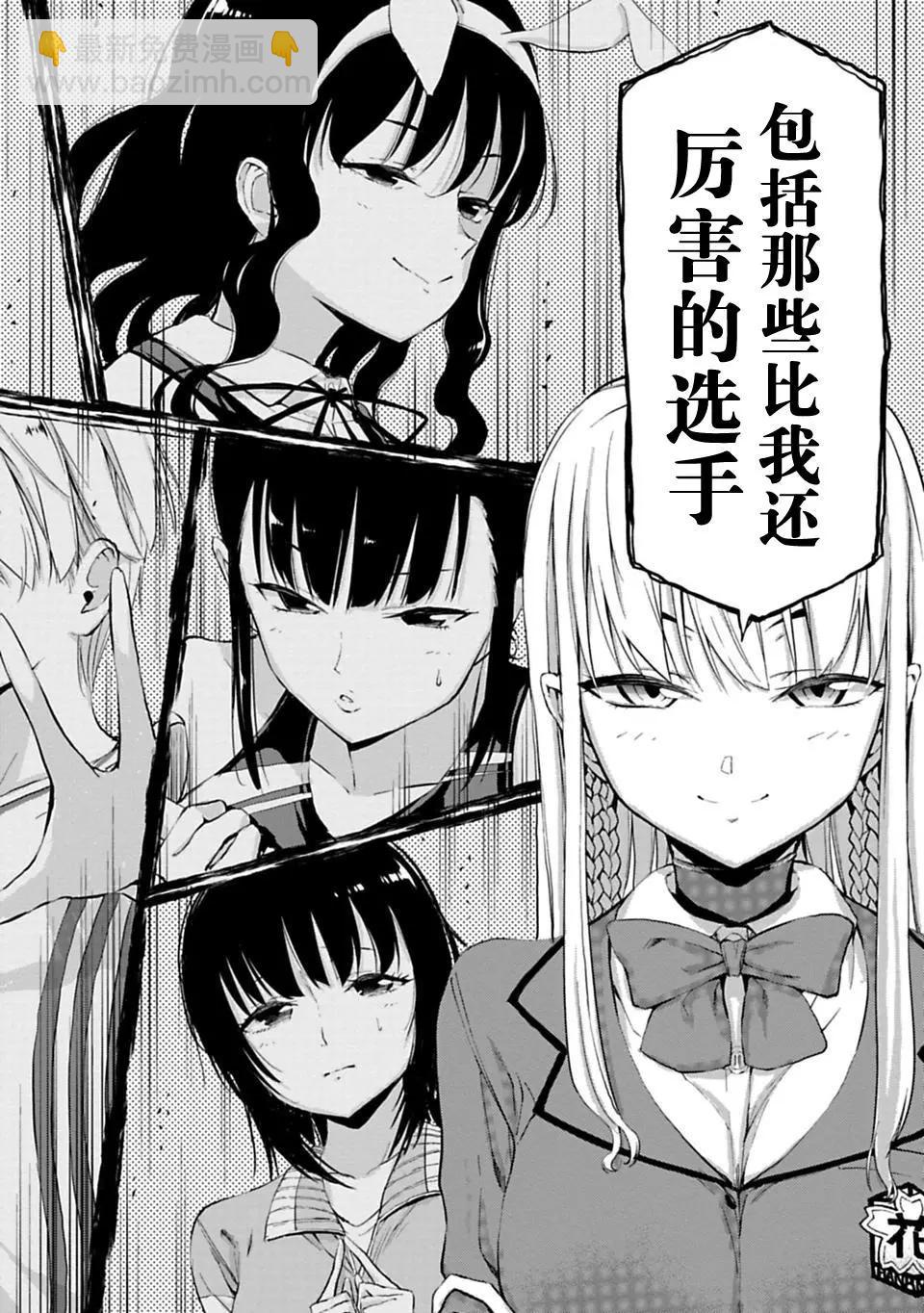 第06话16