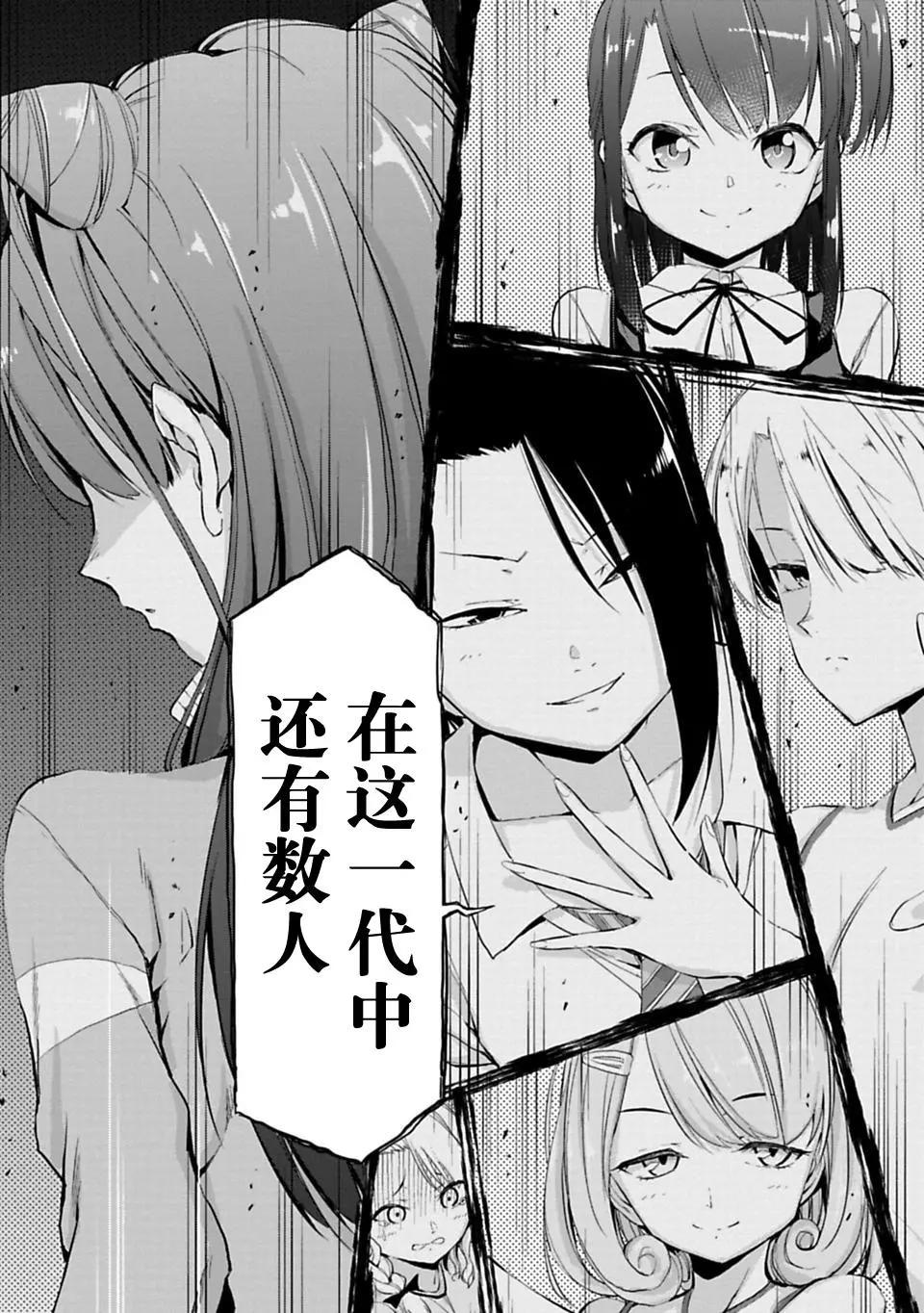 第06话17