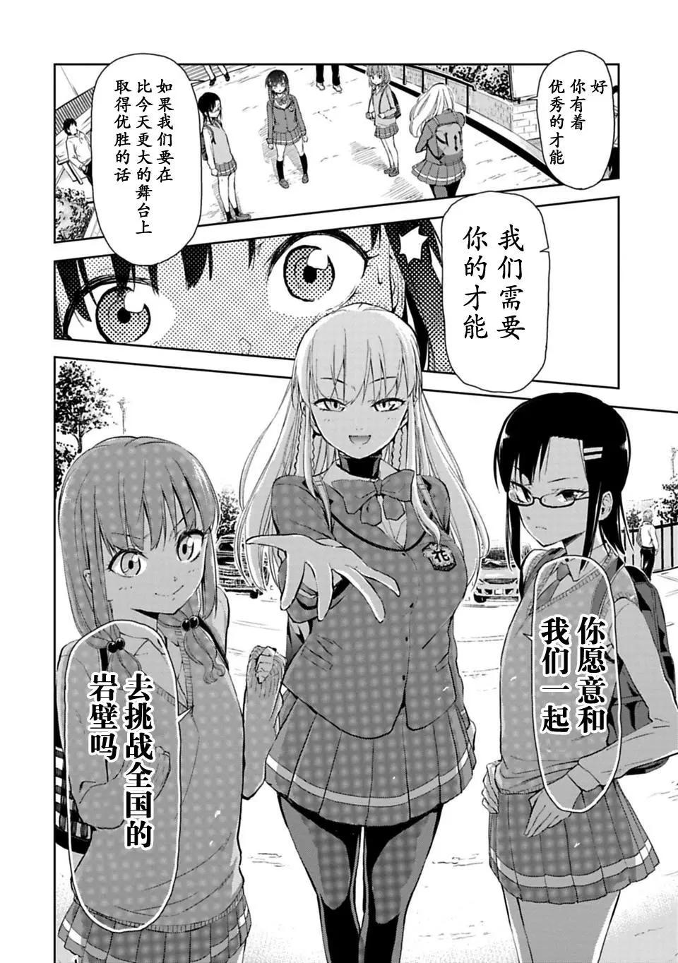 第06话18