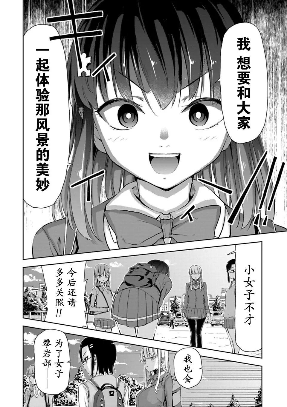 第06话20