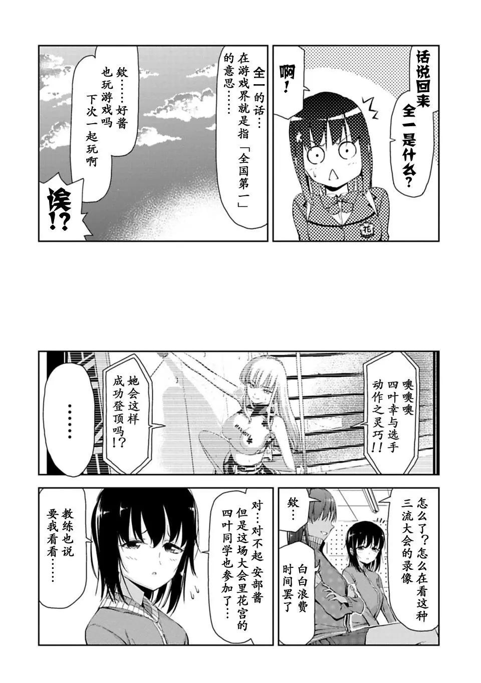 第06话22