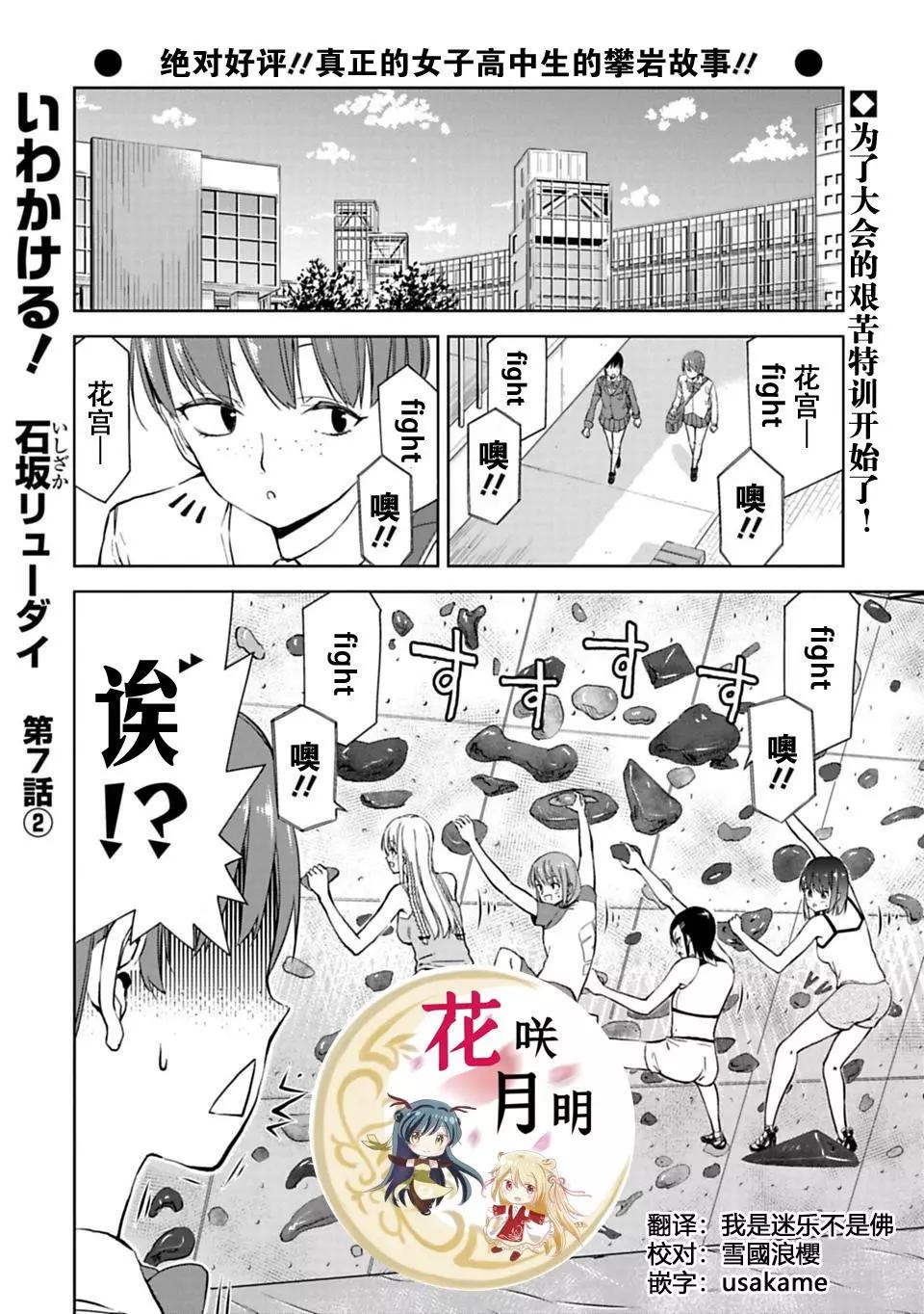 第7.2话0