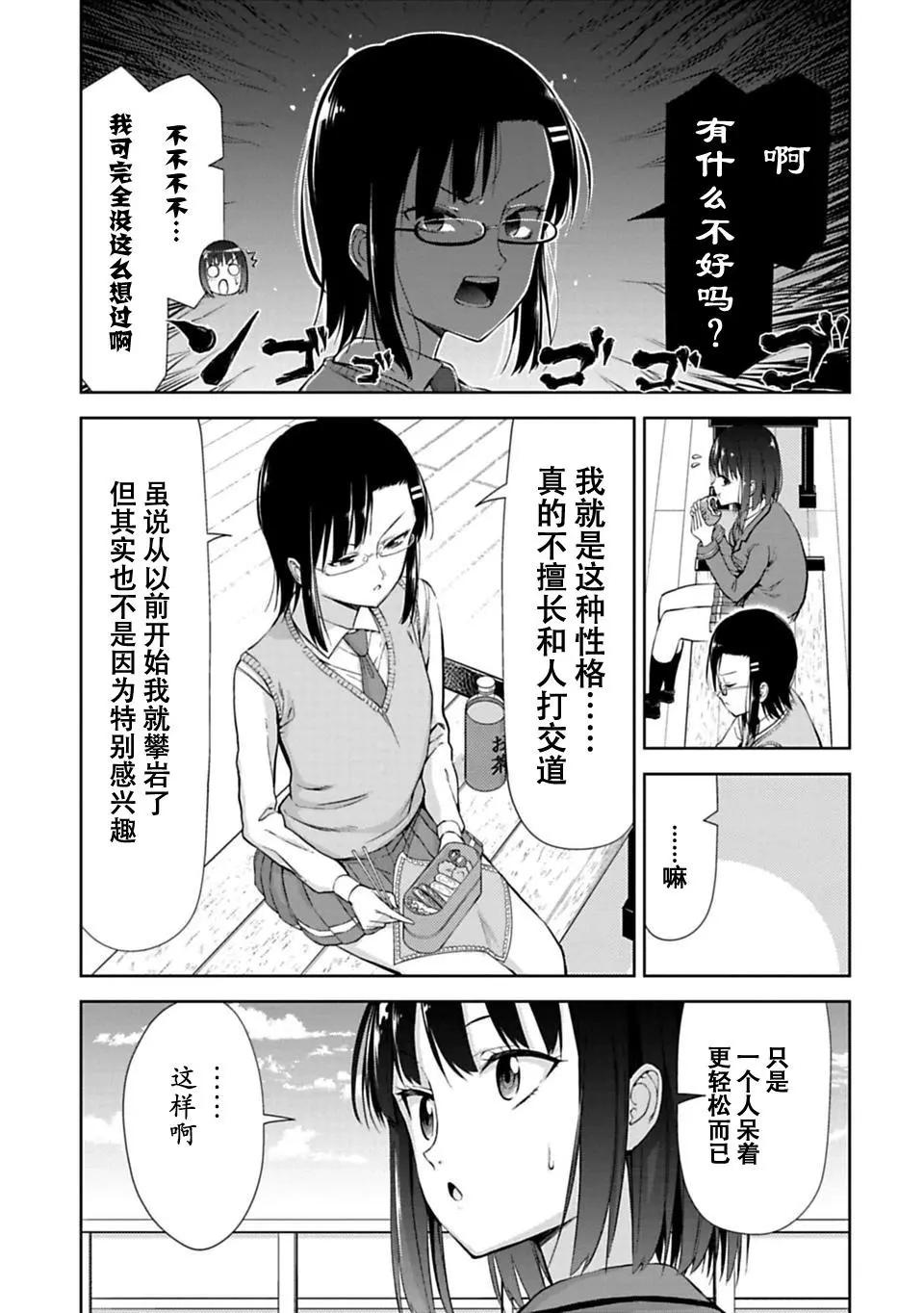 第7.2话12
