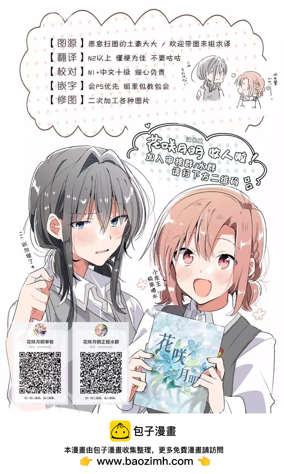 第8.2话15