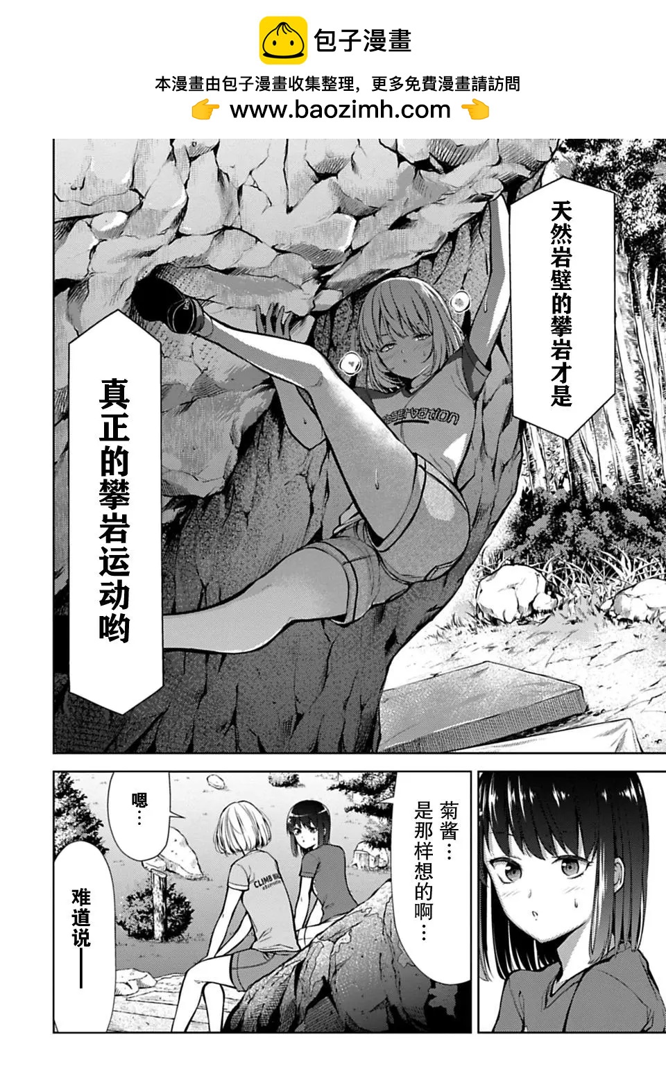 第09话1