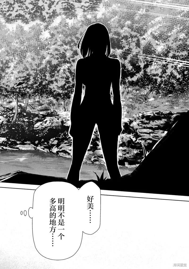 第10话23