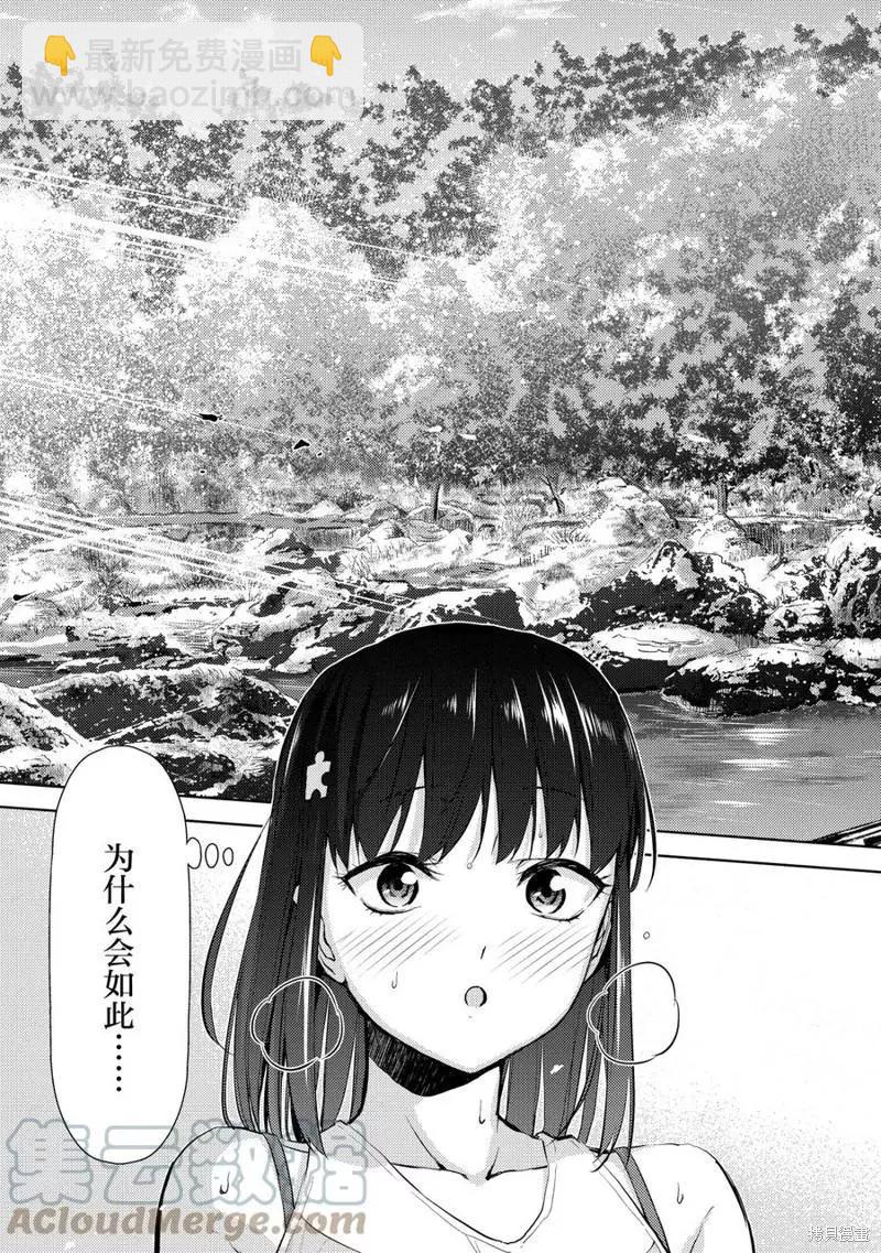 第10话24