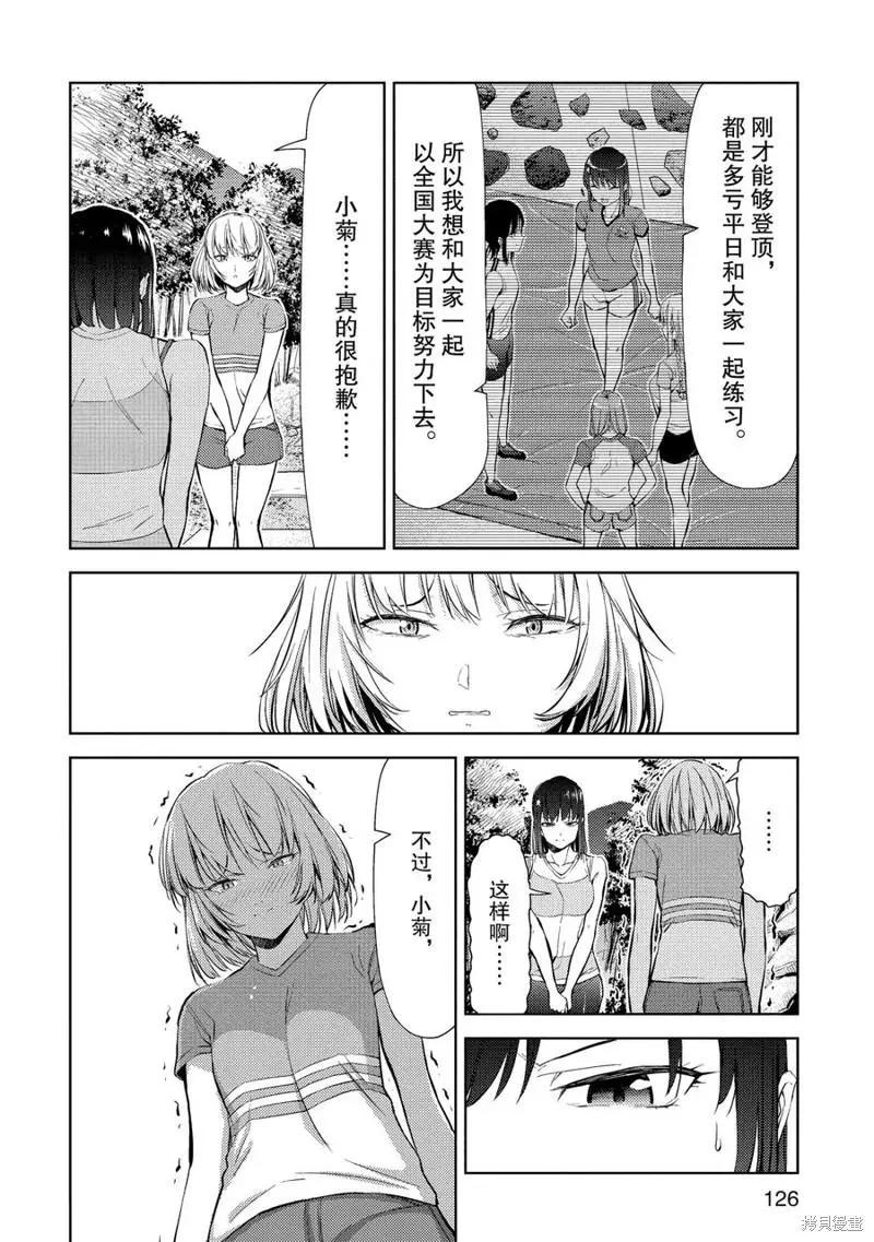 第10话27