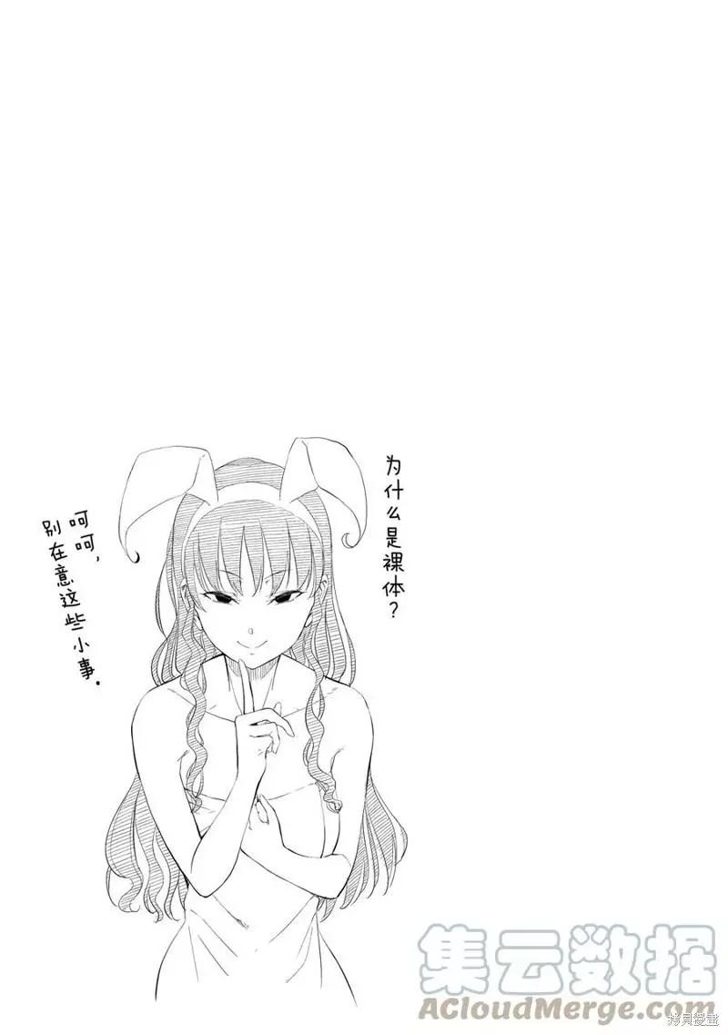 第14话36