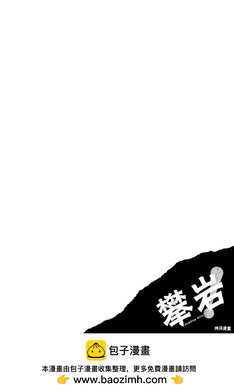 第14话37
