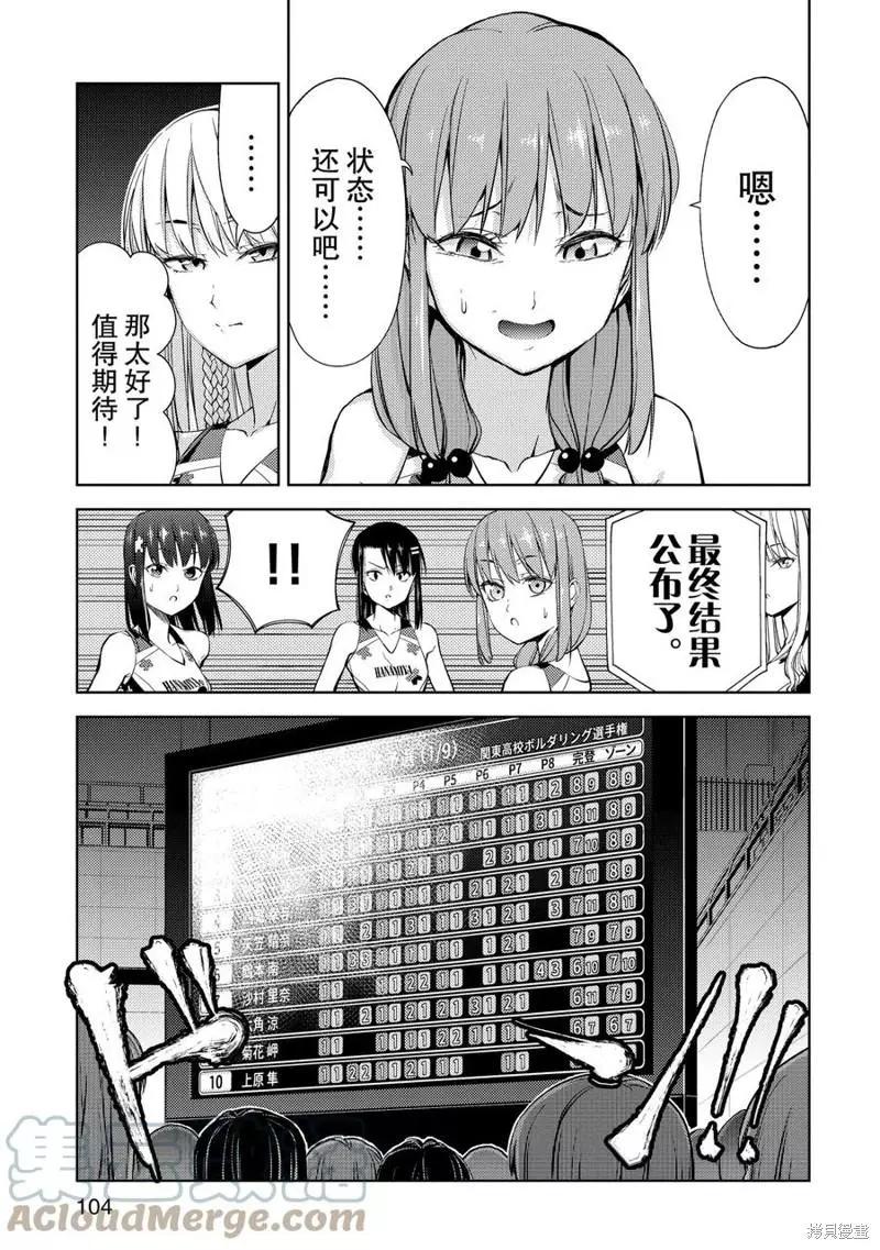 第15话24
