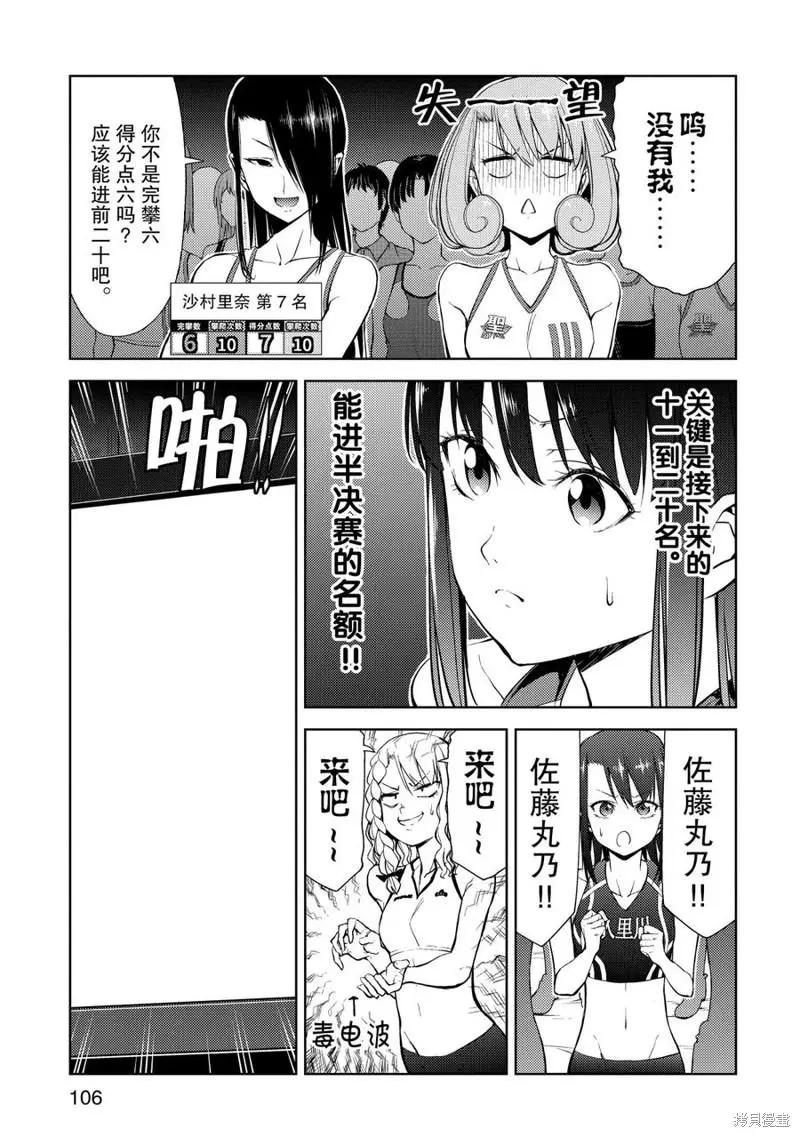 第15话26