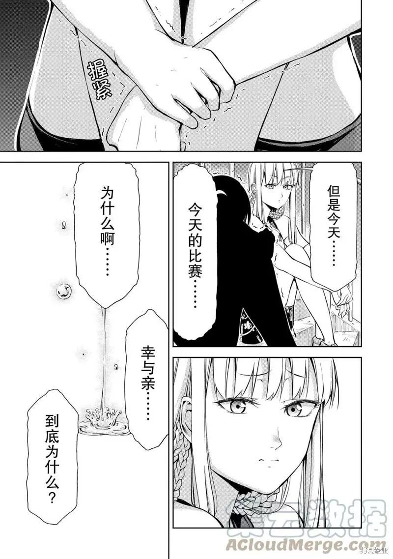 第15话36