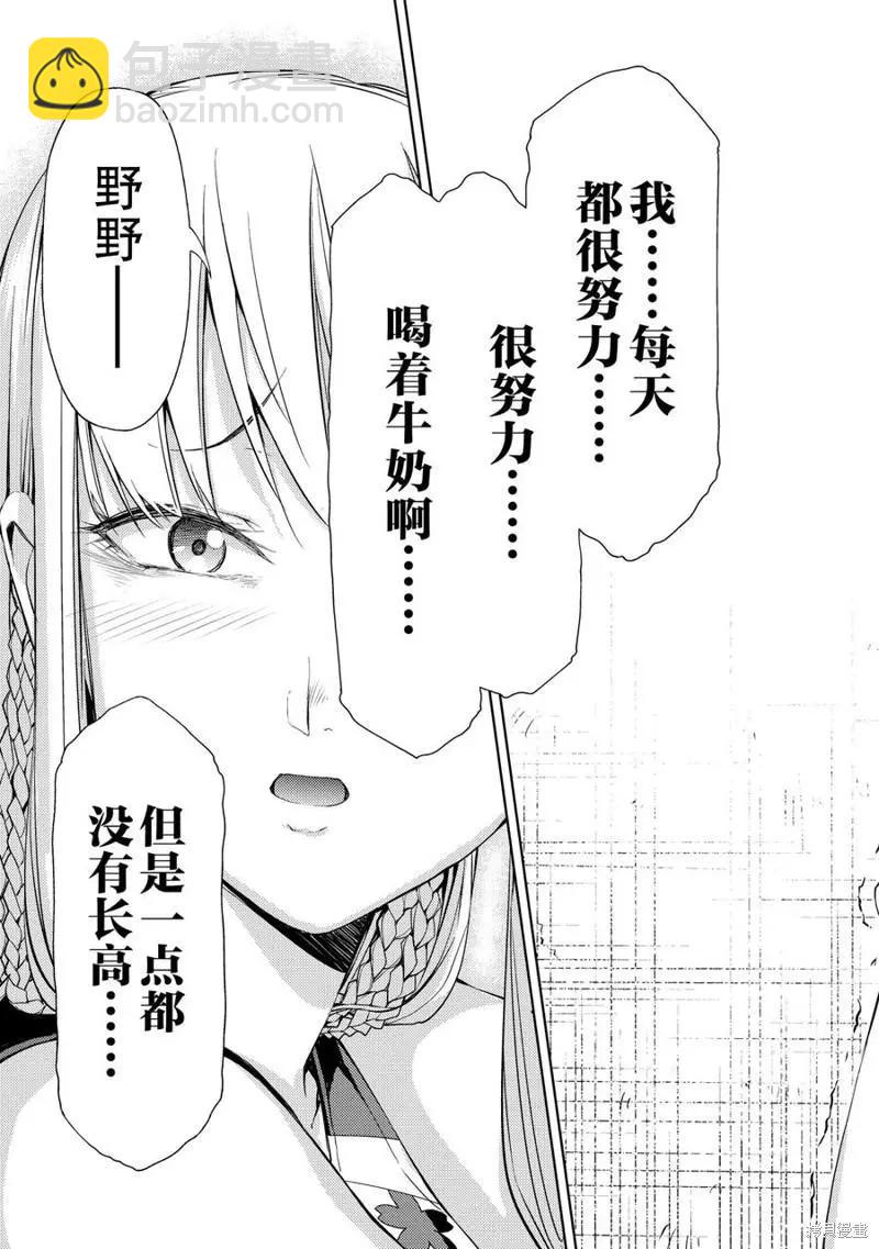 第15话38