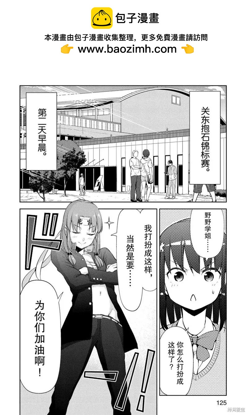 第16话1