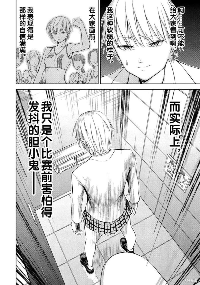 第16话11