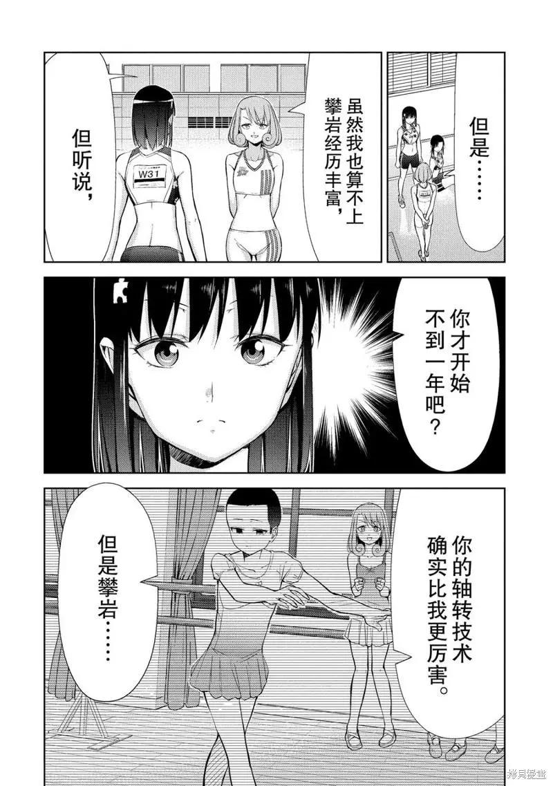 第16话17