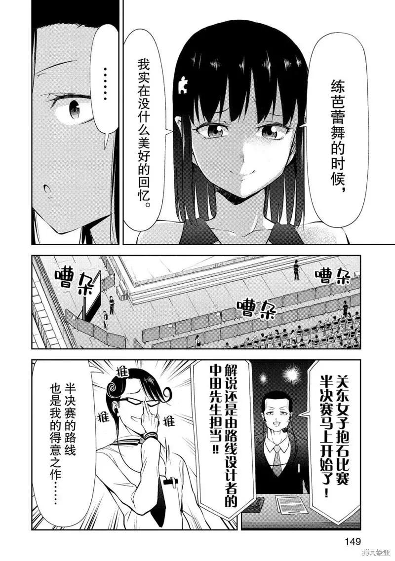 第16话25
