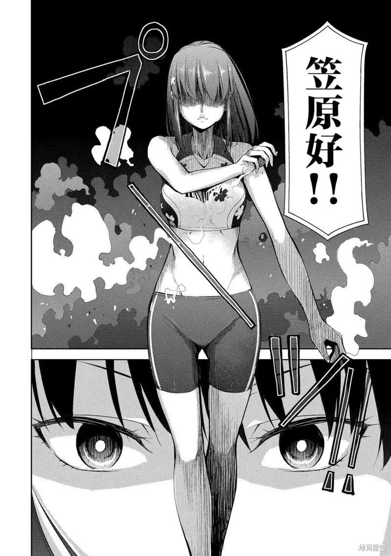 第16话31