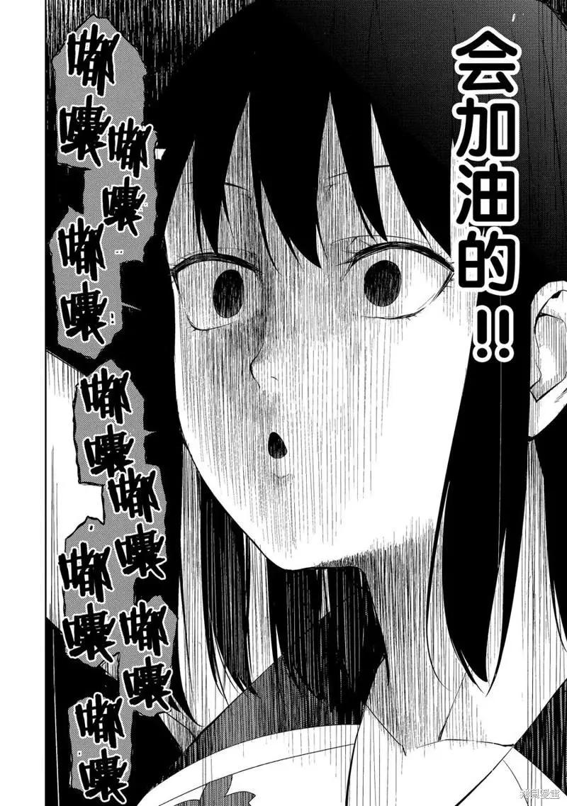 第16话35