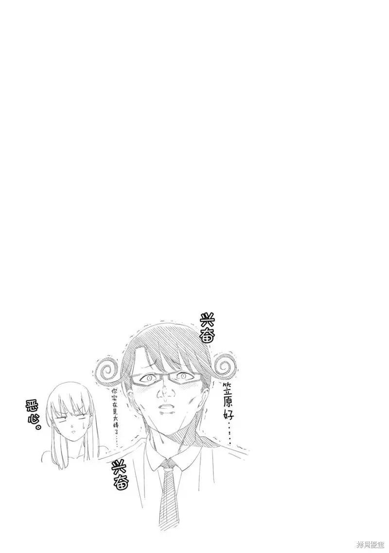 第16话44