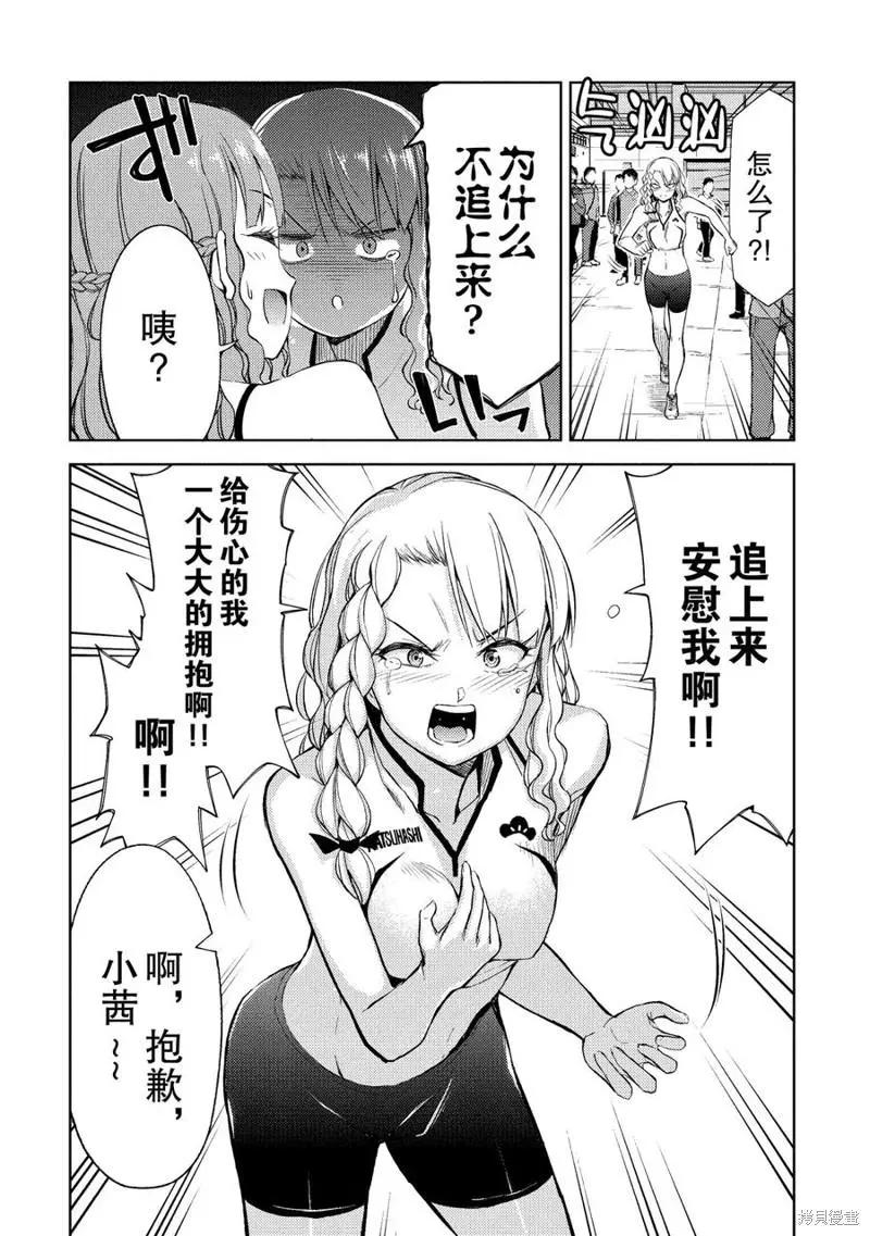 第16话57