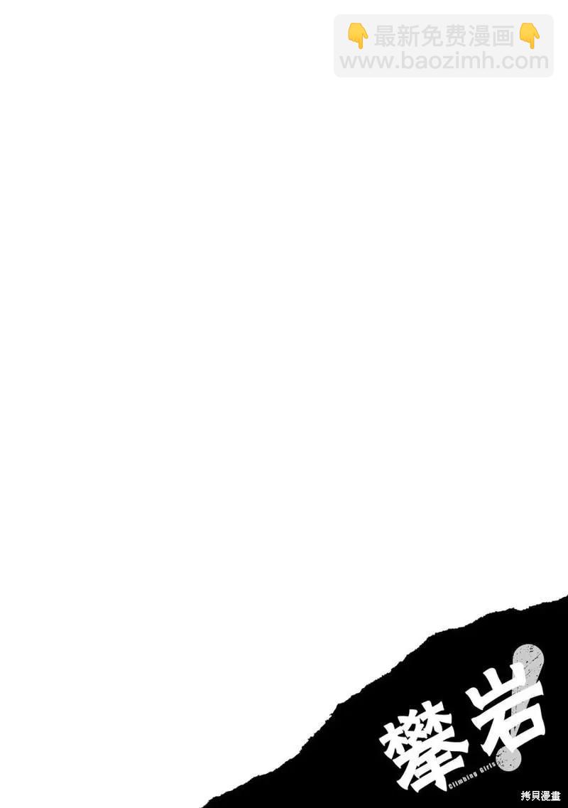 第16话59