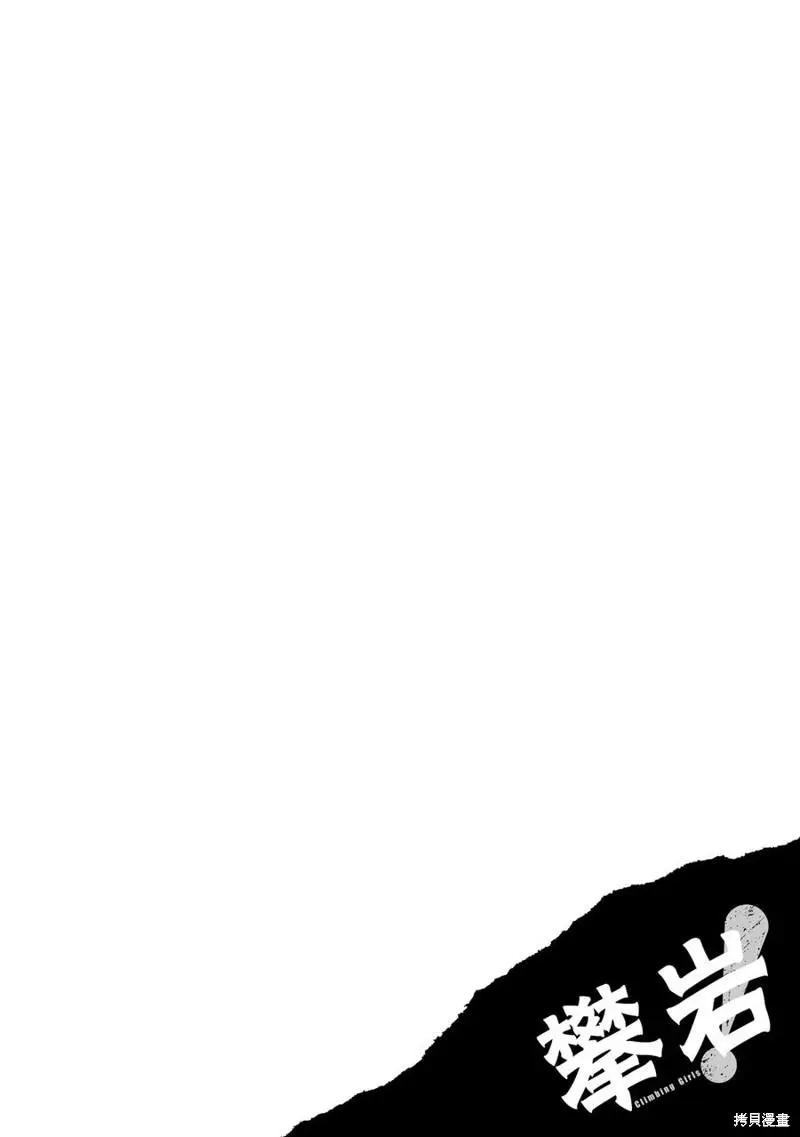 第16话63