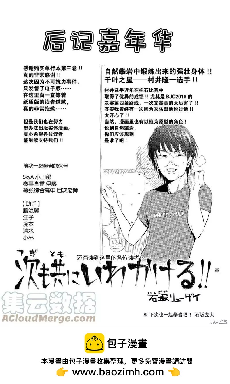 第16话64