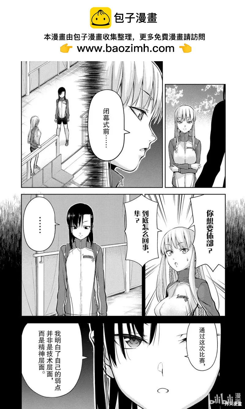 第28话1