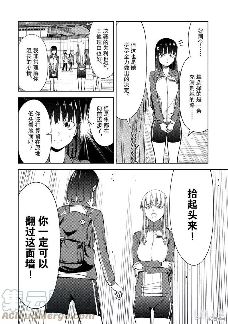 第28话10