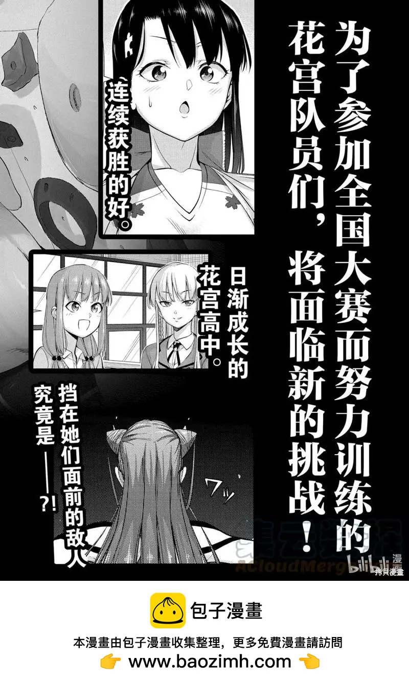 第28话22