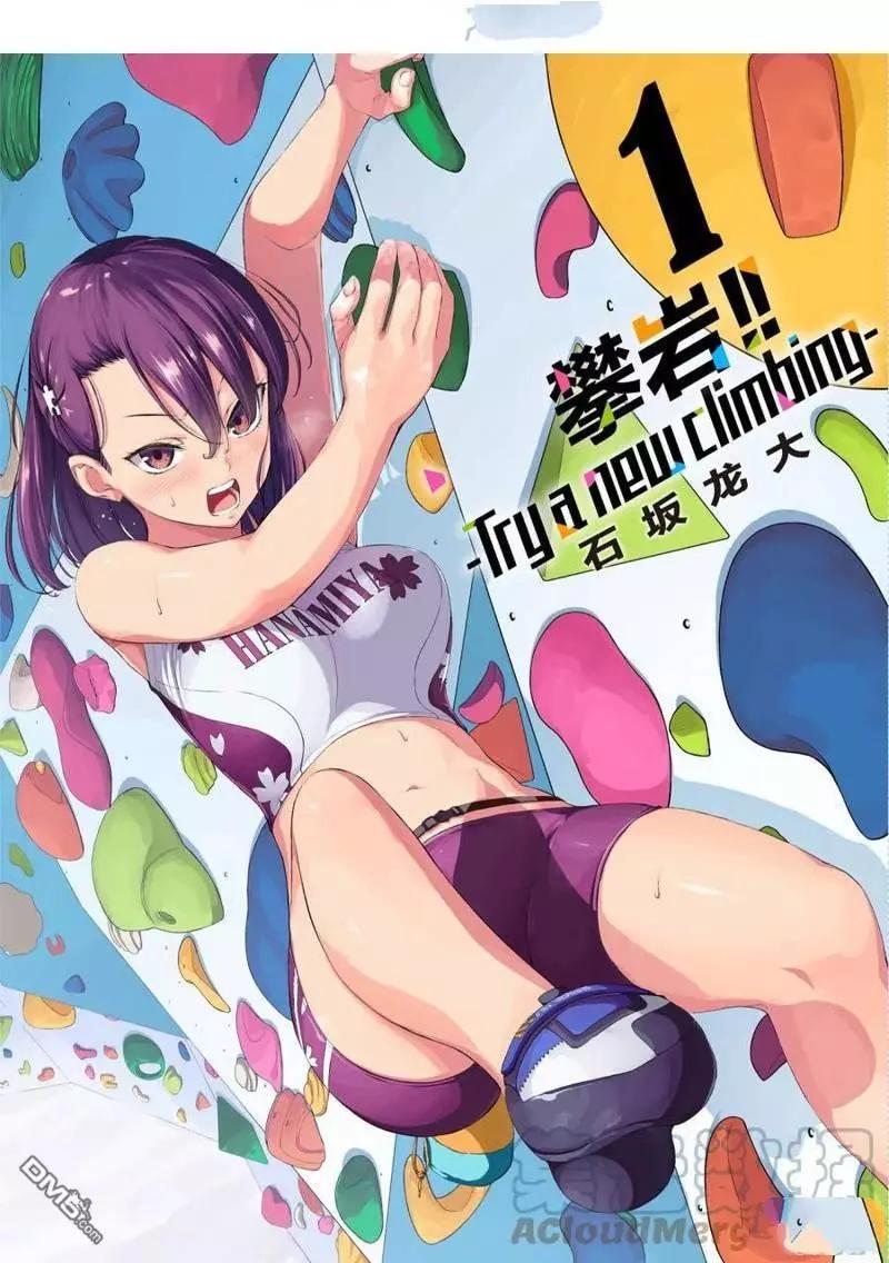 第2部01话0