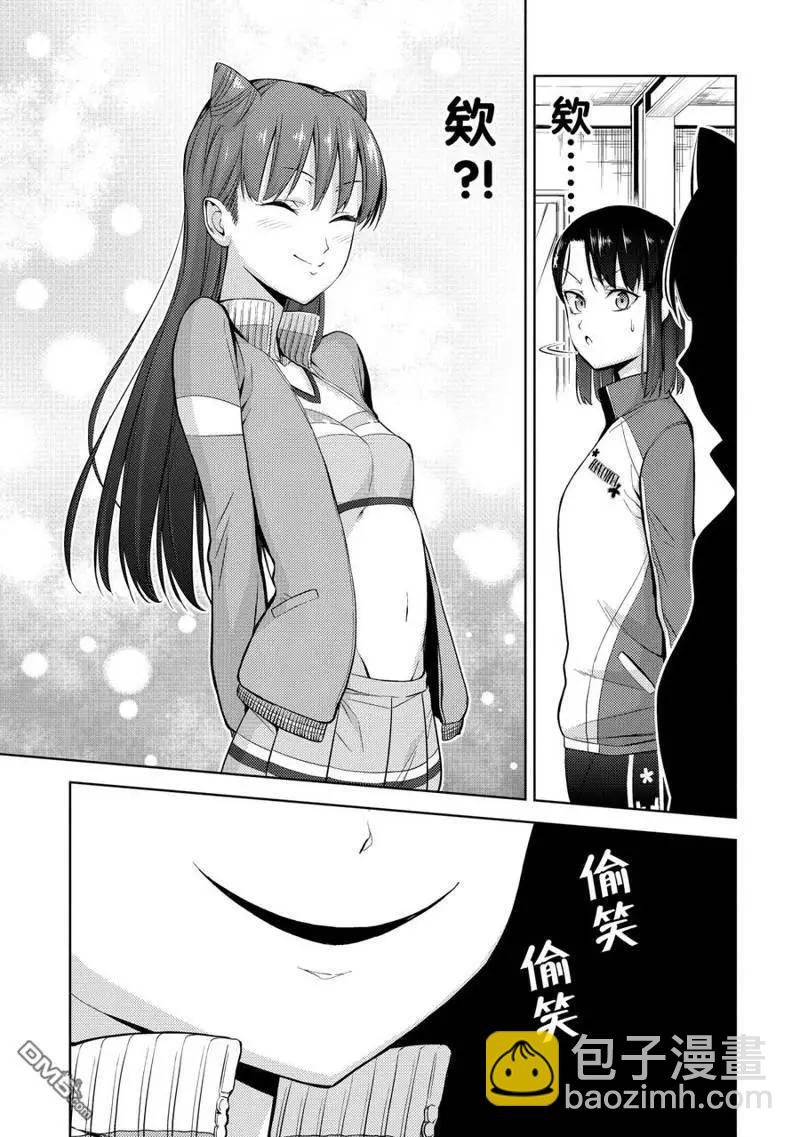 第2部01话23