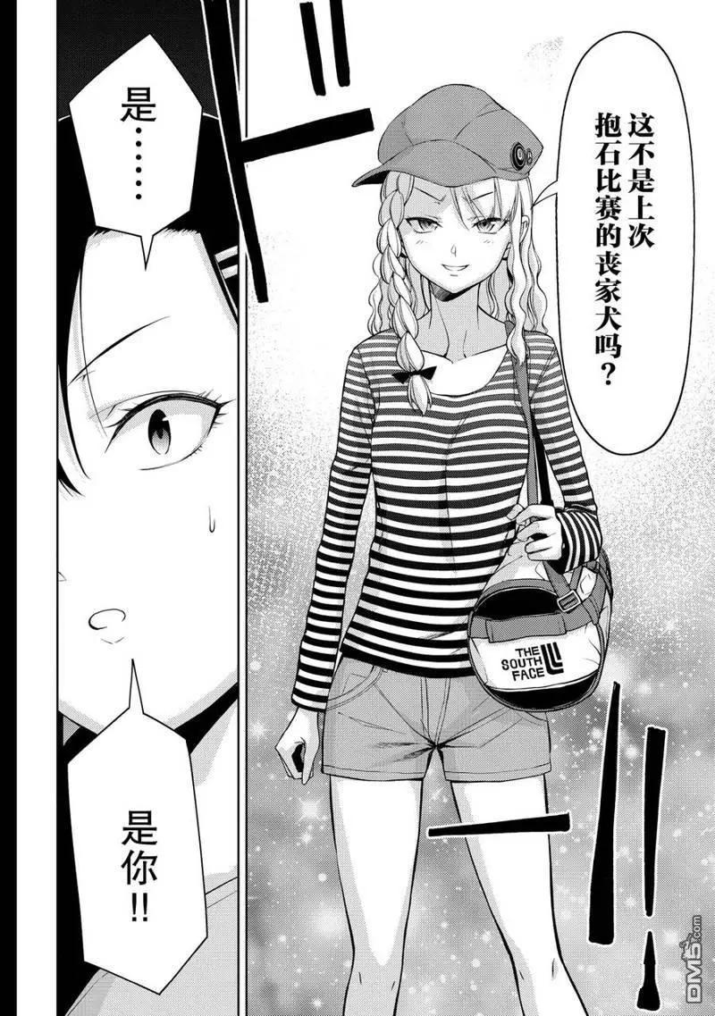 第2部04话13