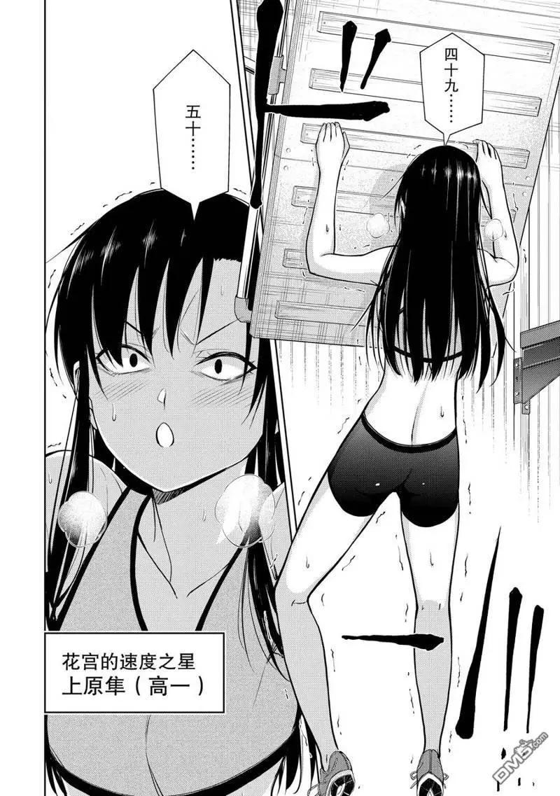 第2部04话5