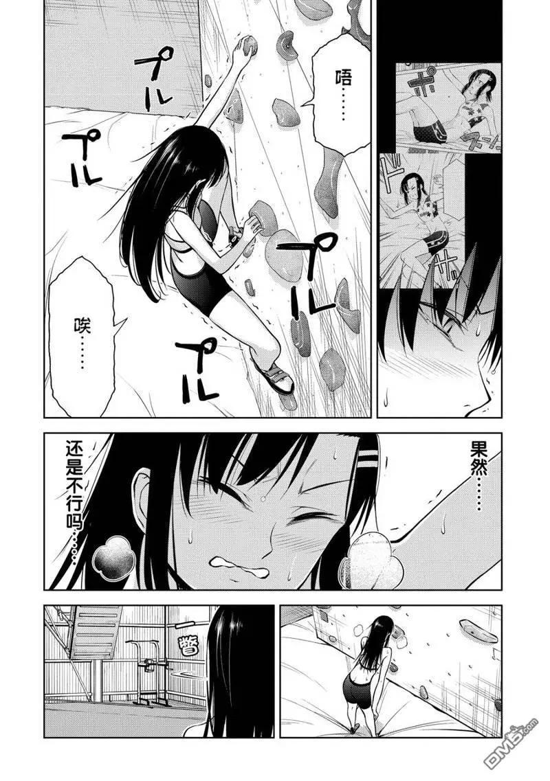 第2部04话7