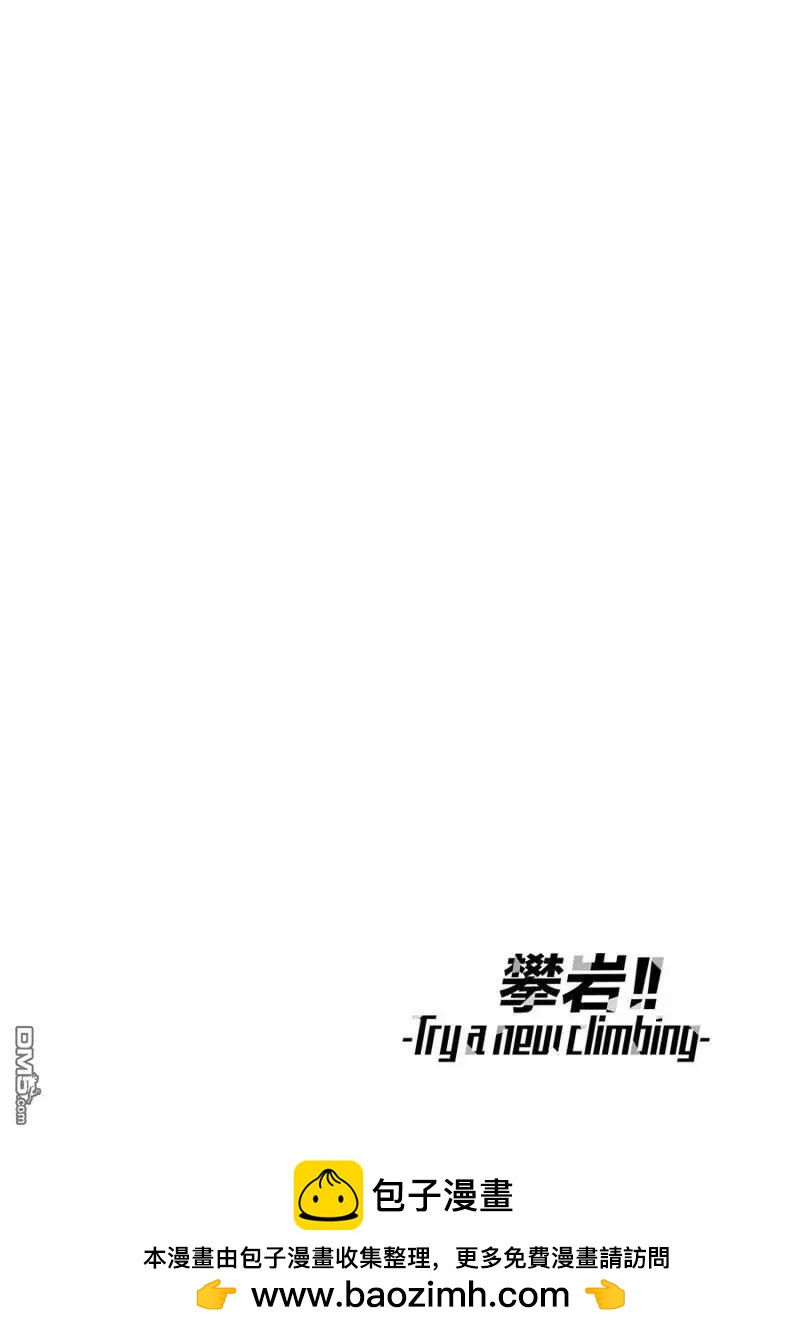 第2部06话13