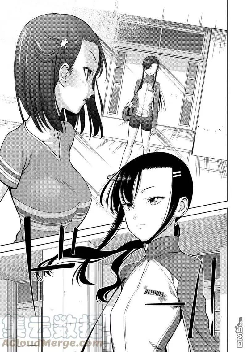 第2部09话6