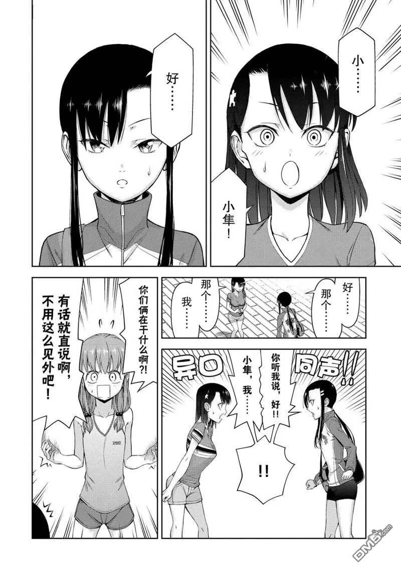 第2部09话7