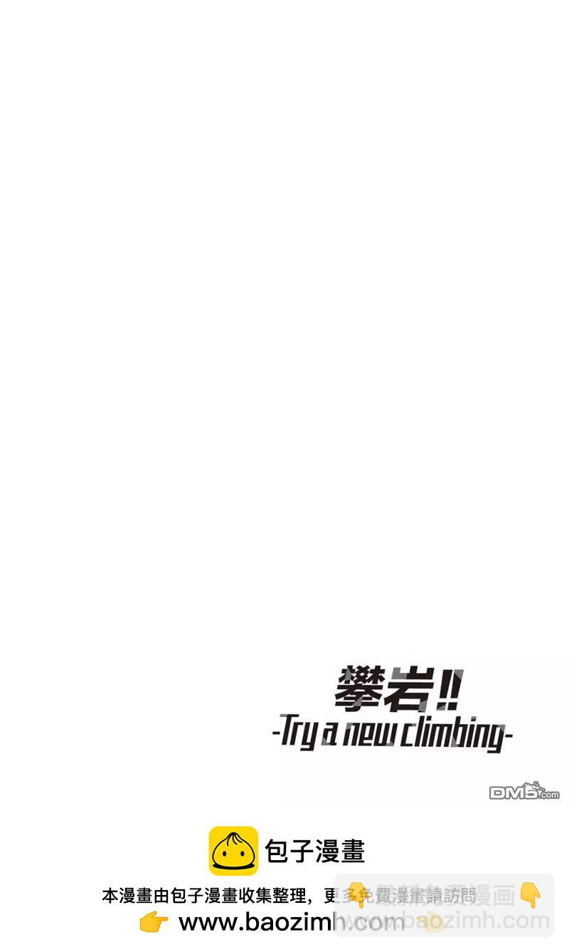 第2部16话15